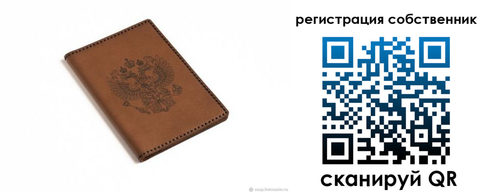 временная регистрация поиск в Тимашёвске
