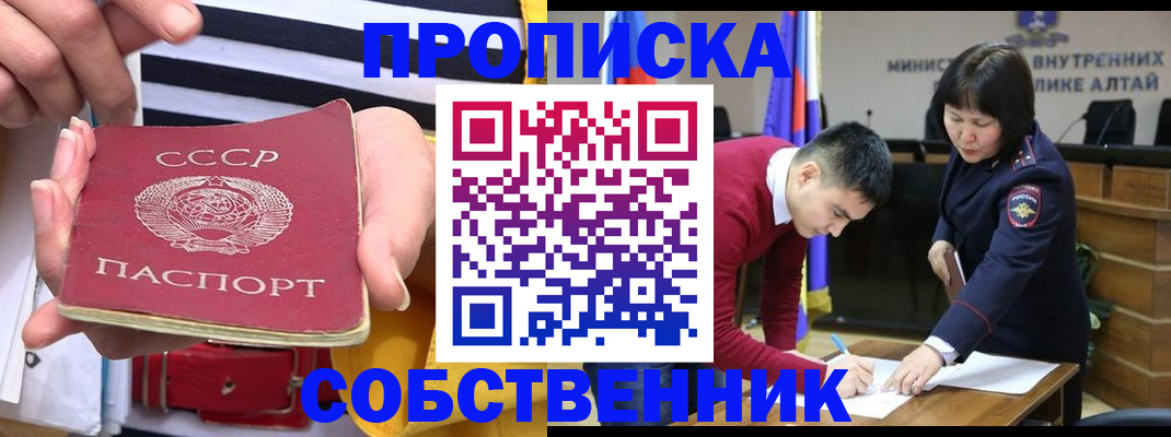 временная регистрация гарантия в Тимашёвске