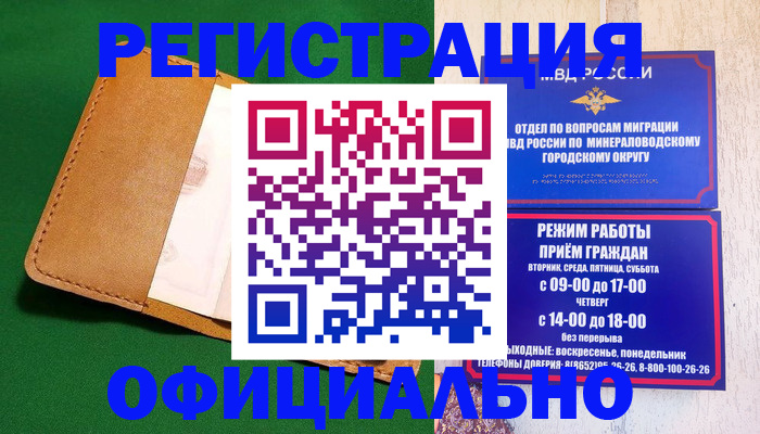 регистрация для школы в Тимашёвске